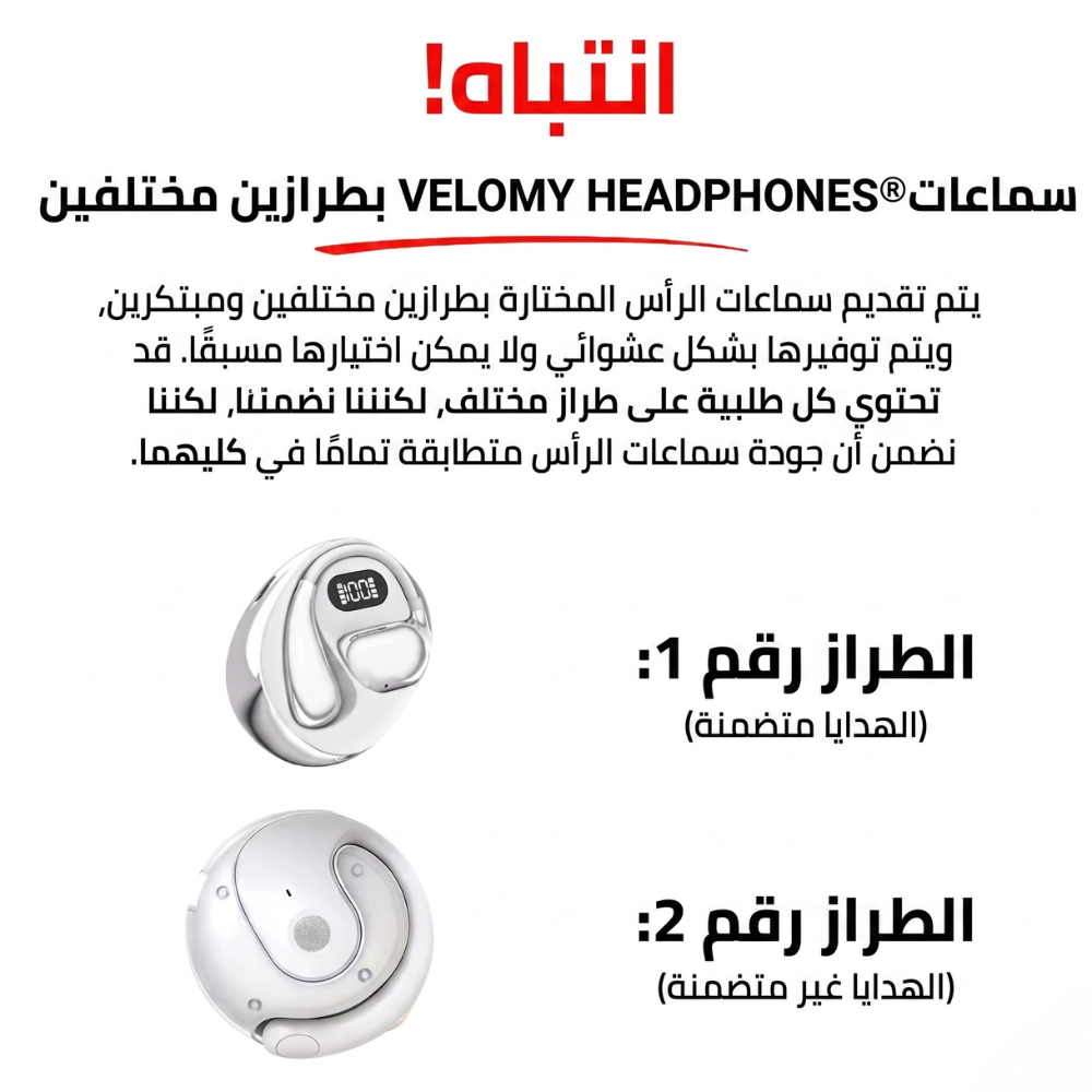 Velomy Travel™ - افهم كل لغة في العالم