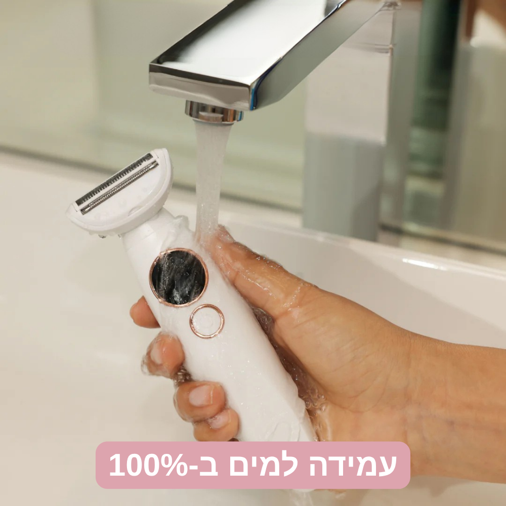 ™Velomy- המכונה הנמכרת ביותר בישראל להסרת שיער באזורים האינטימיים