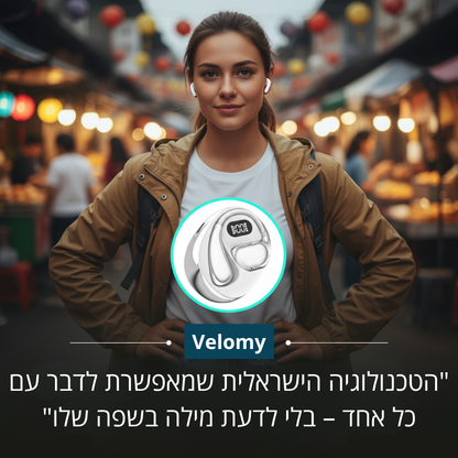 Velomy Travel™ – להבין כל אחד, בכל שפה
