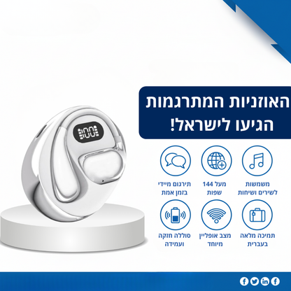 Velomy Travel™ – להבין כל אחד, בכל שפה