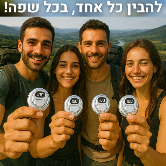 Velomy Travel™ – להבין כל אחד, בכל שפה