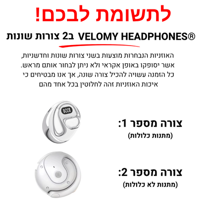 Velomy Travel™ – להבין כל אחד, בכל שפה