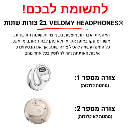Velomy Travel™ – להבין כל אחד, בכל שפה