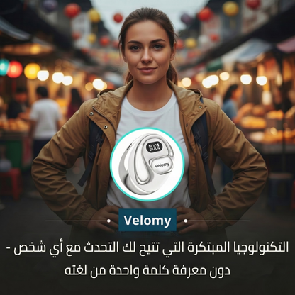 Velomy Travel™ - افهم كل لغة في العالم