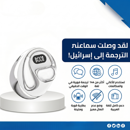 Velomy Travel™ - افهم كل لغة في العالم