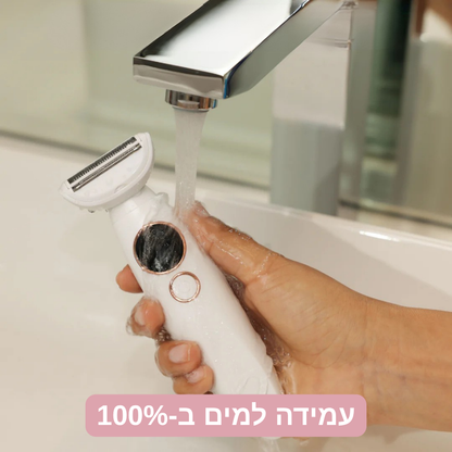 ™Velomy- המכונה הנמכרת ביותר בישראל להסרת שיער באזורים האינטימיים